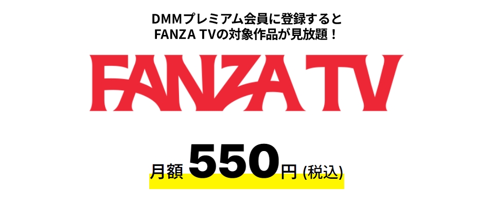 FANZATV